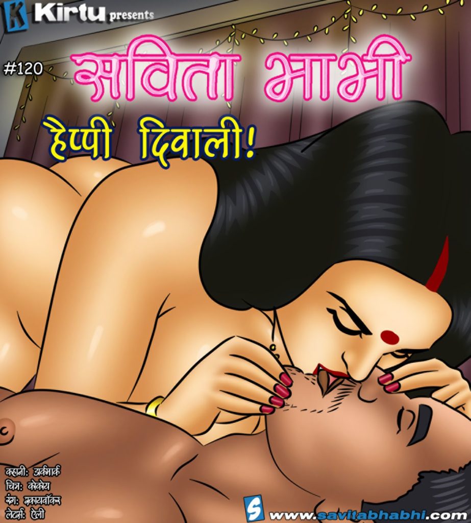 Savita Bhabhi Hindi Indian Porn Comics Official Site
