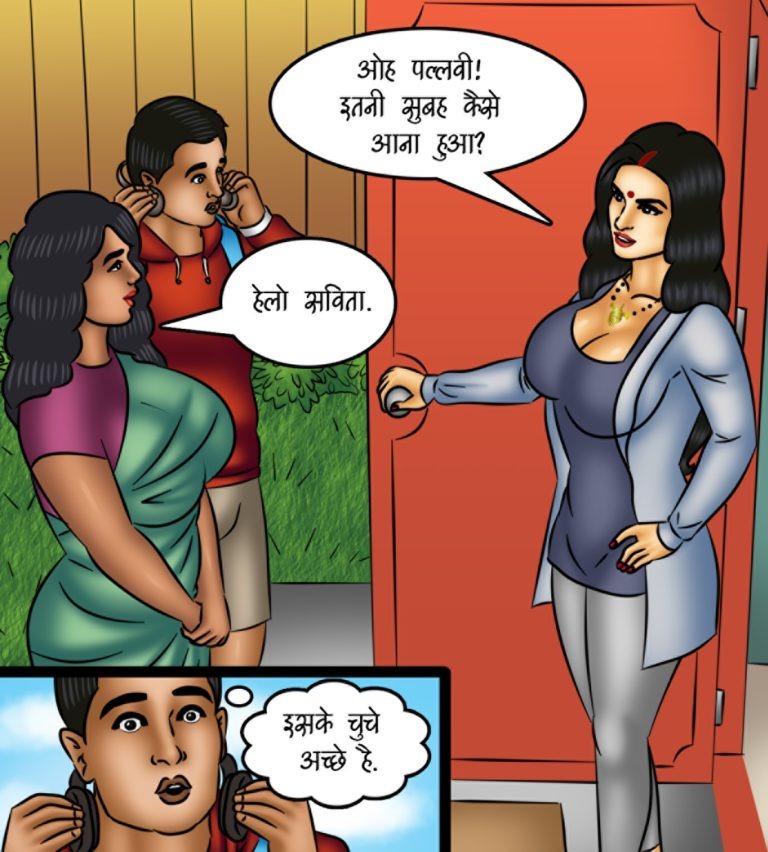 Savita Bhabhi - Episode 125 - Hindi - Page 002
