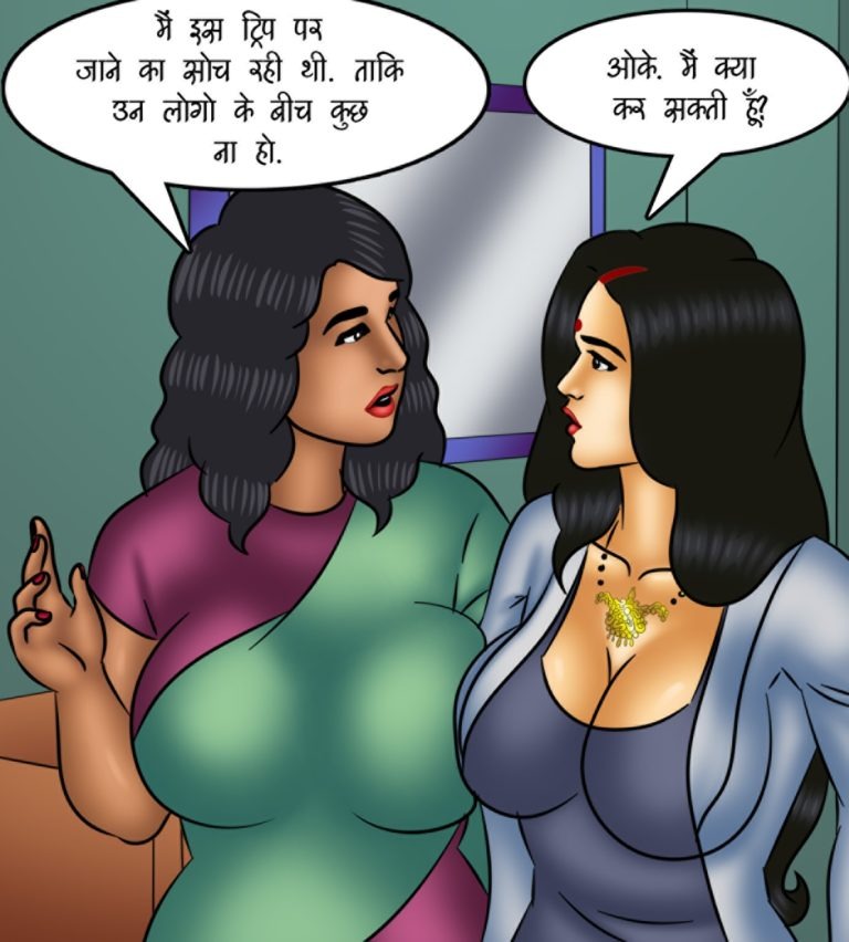 Savita Bhabhi - Episode 125 - Hindi - Page 009.
